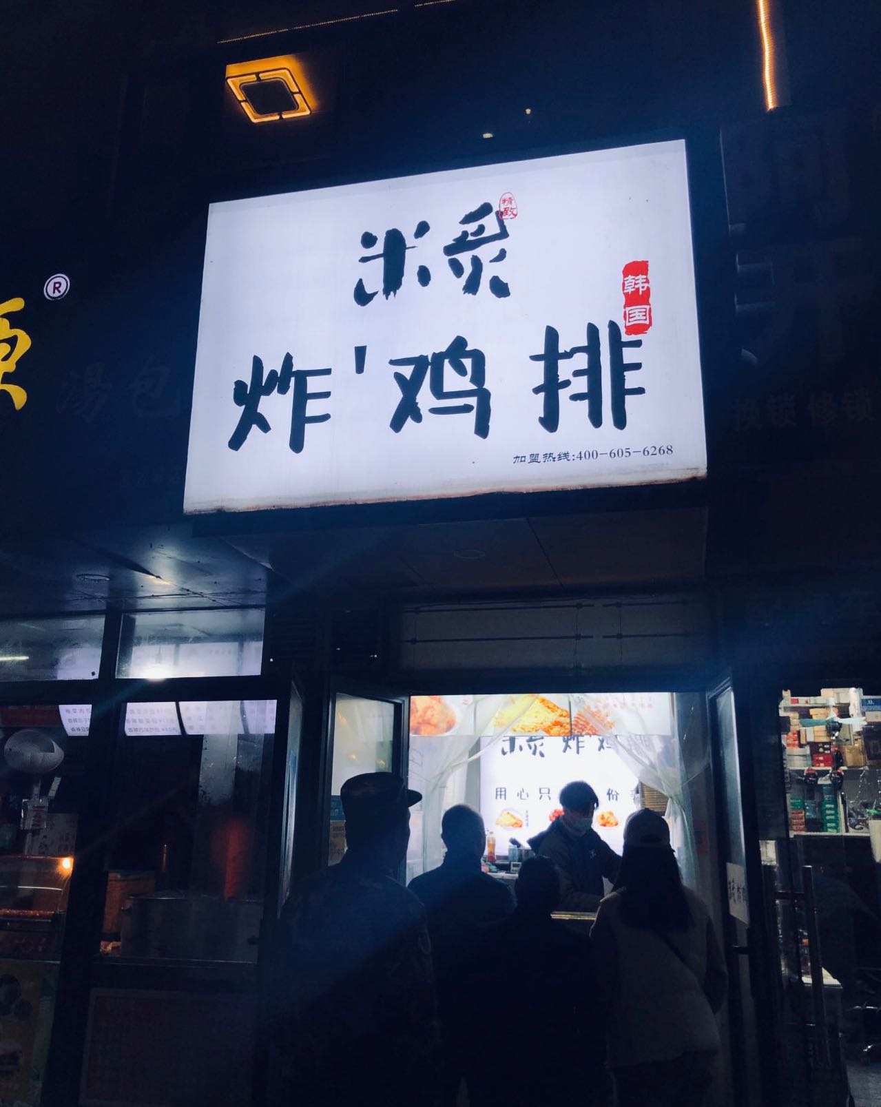 刘大饼香辣土豆片夹馍(长安店)