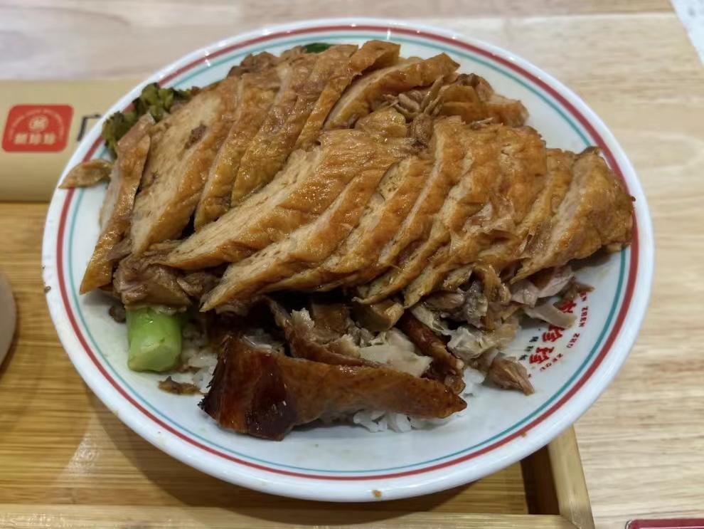 胡珍珍猪肘饭(咖啡街区店)