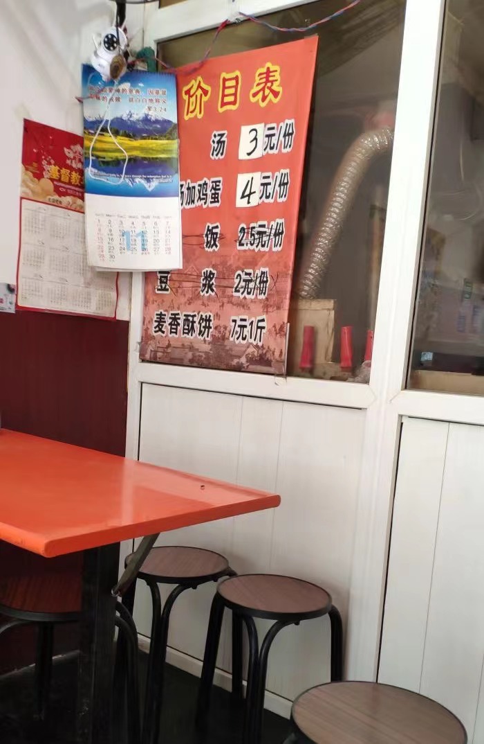 母鸡汤泡饼（建东街店）