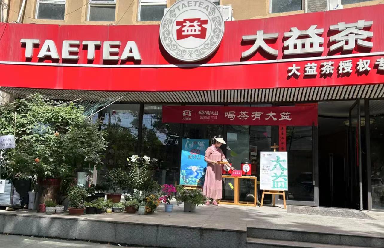 朋友棋牌桌球俱乐部(铜雀台店)