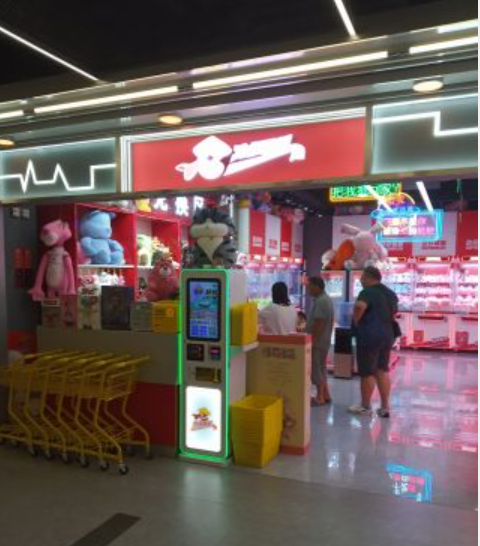 功仔联盟(西安合生汇店)